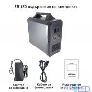 Хибриден инвертор с акумулатор PowerOak EB150